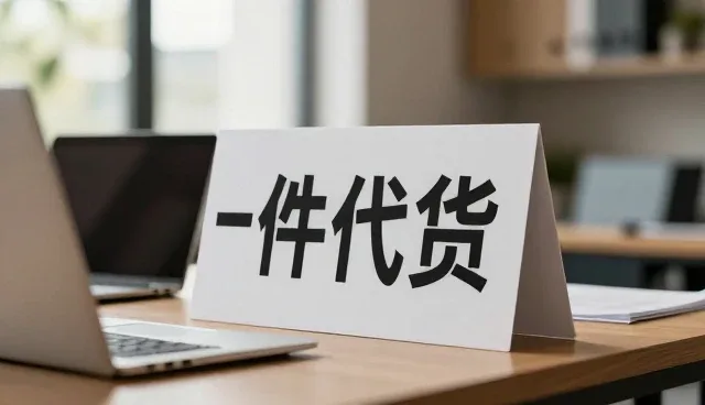 供应链协同推动产品适配进入精细化运营阶段
